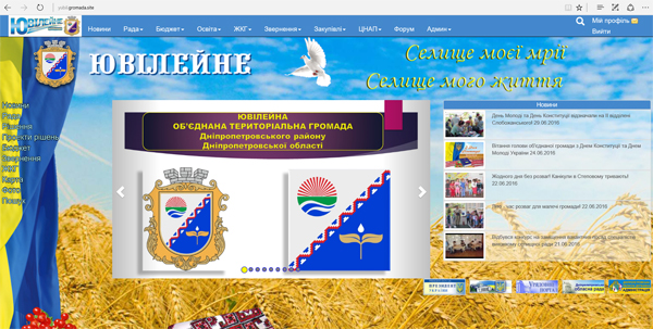 Главная информационная страница